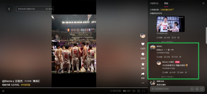 皇冠-高诗岩评论王俊杰是“亚一PF”！后者回复：没你真不行贝弗利！