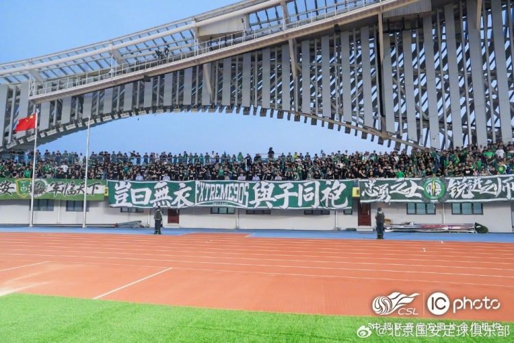 皇冠app-中超联赛第21轮比赛，北京国安客场3-1战胜青岛西海岸